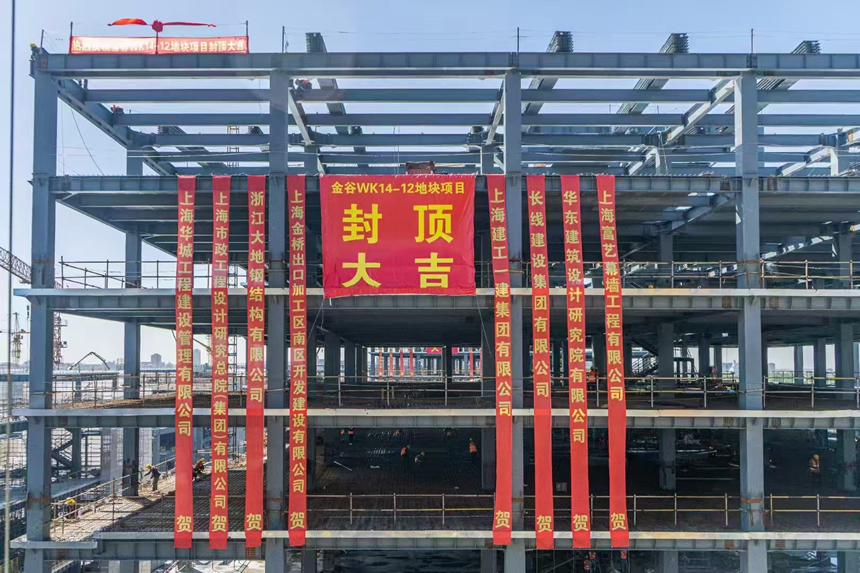 上海金谷智能終端制造基地WK14-12地塊鋼構工程